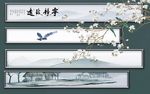 宁静致远微晶石背景墙