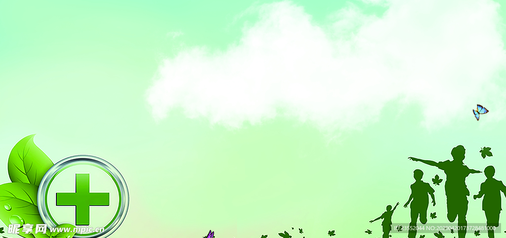 绿色展板背景