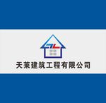 公司背景墙