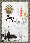 春雨贵如油