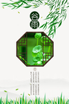 窗户