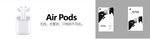 Air Pods-苹果无线耳机