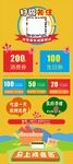活动展架