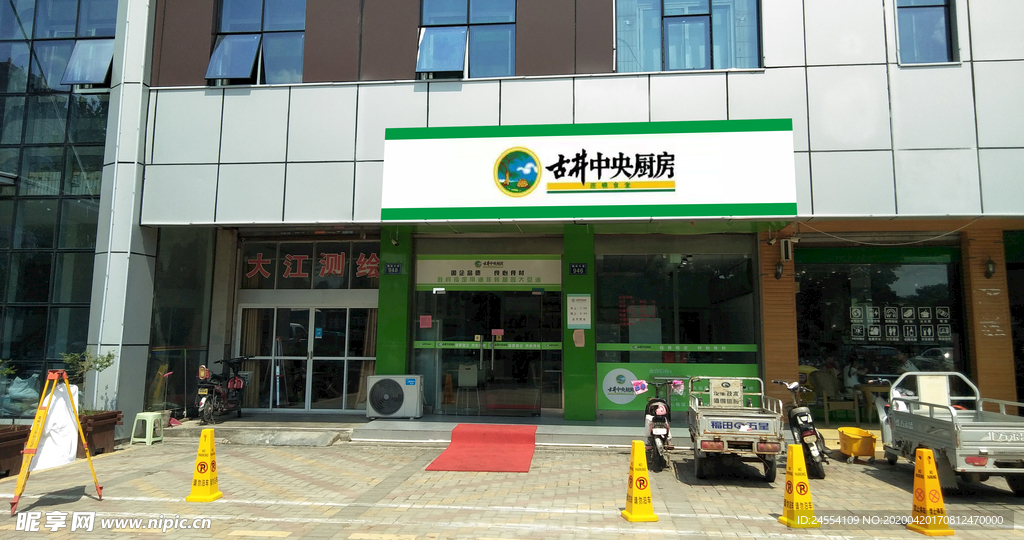 高端古井门店