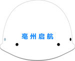 安全帽