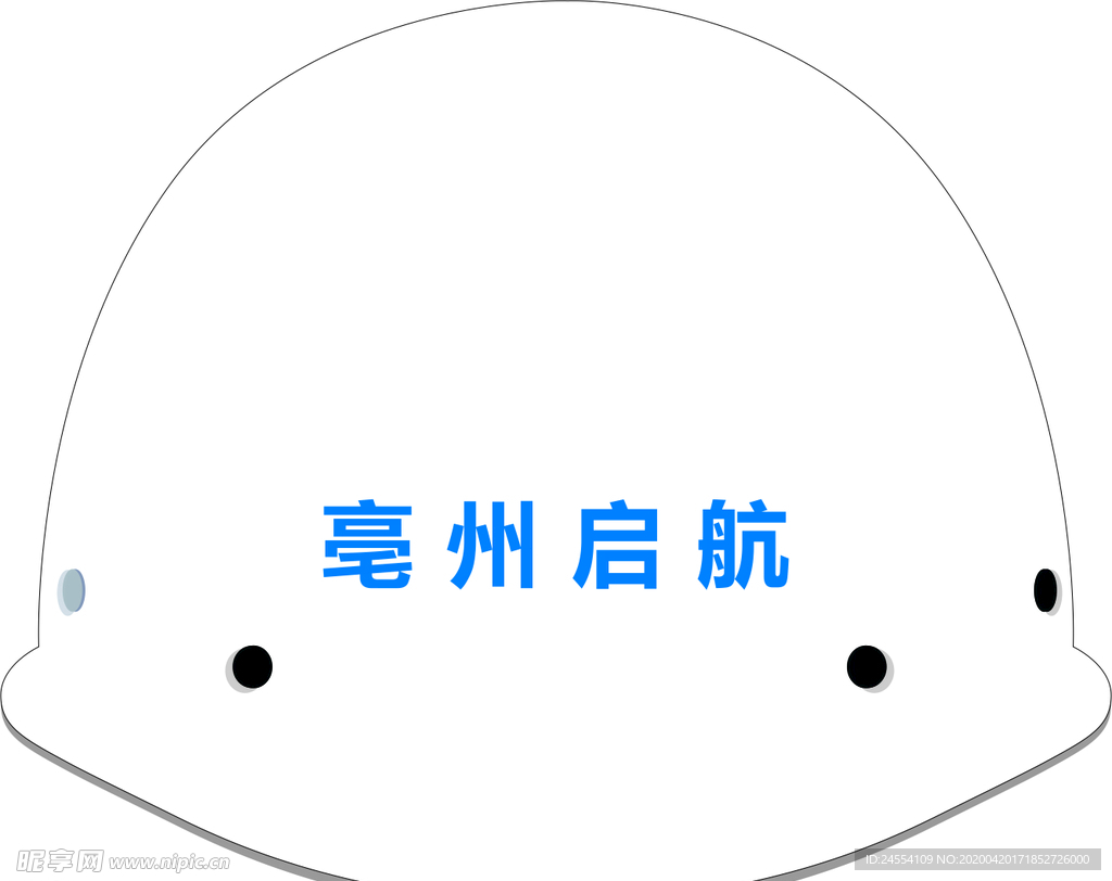 安全帽