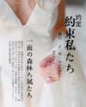 摄影旅行 婚纱写真海报