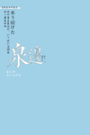旅拍文字排版