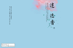 旅拍文字排版
