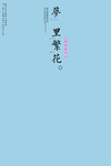 旅拍文字排版