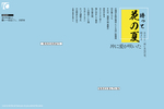 旅拍文字排版