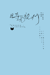 旅拍文字排版