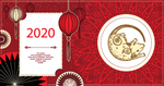 新年