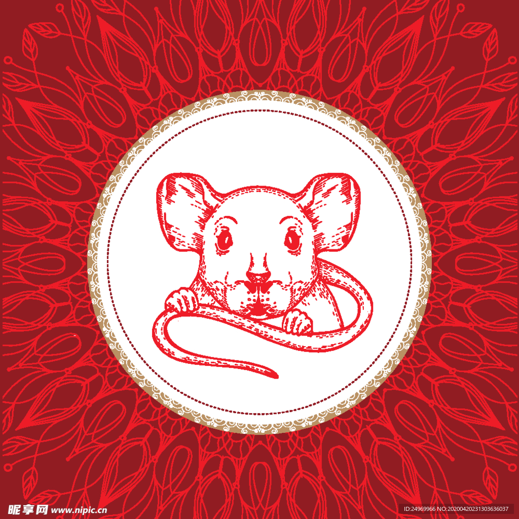 新年