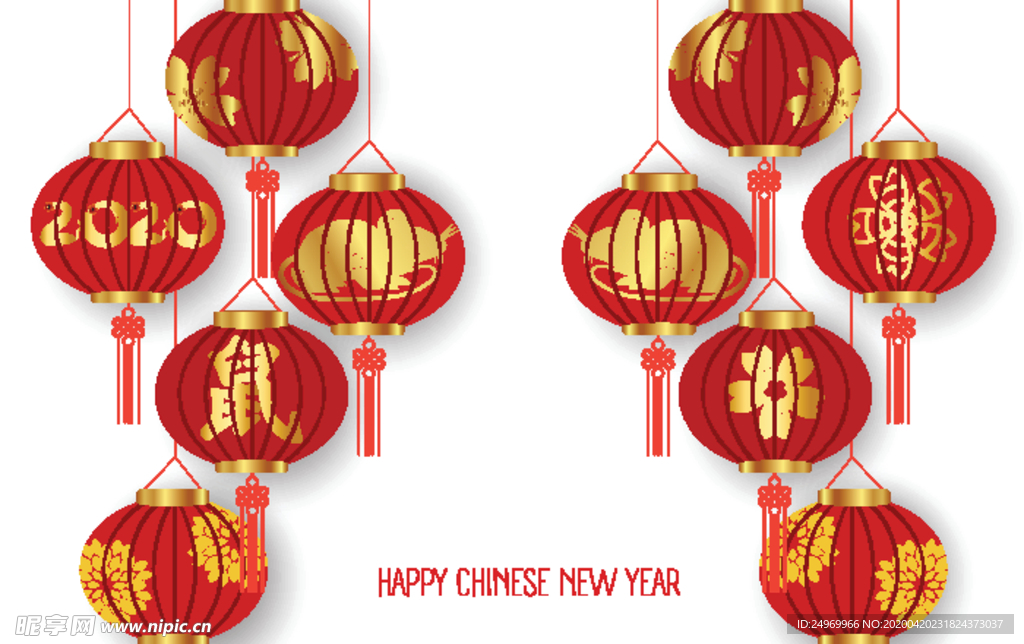 新年