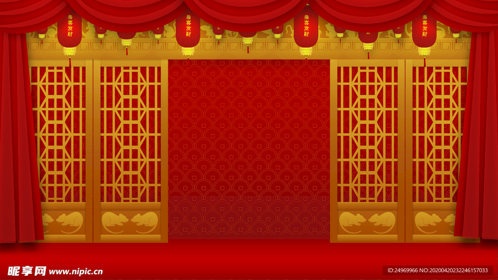 新年