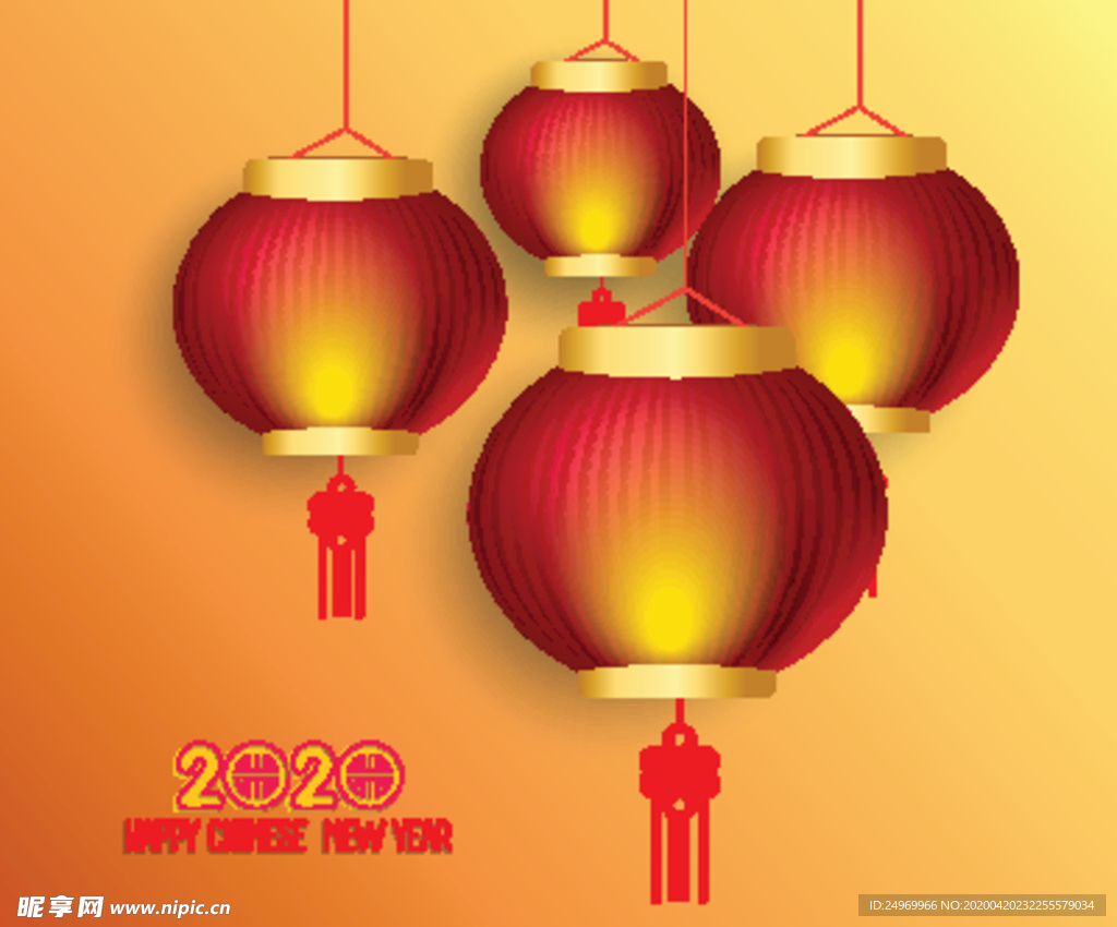 新年