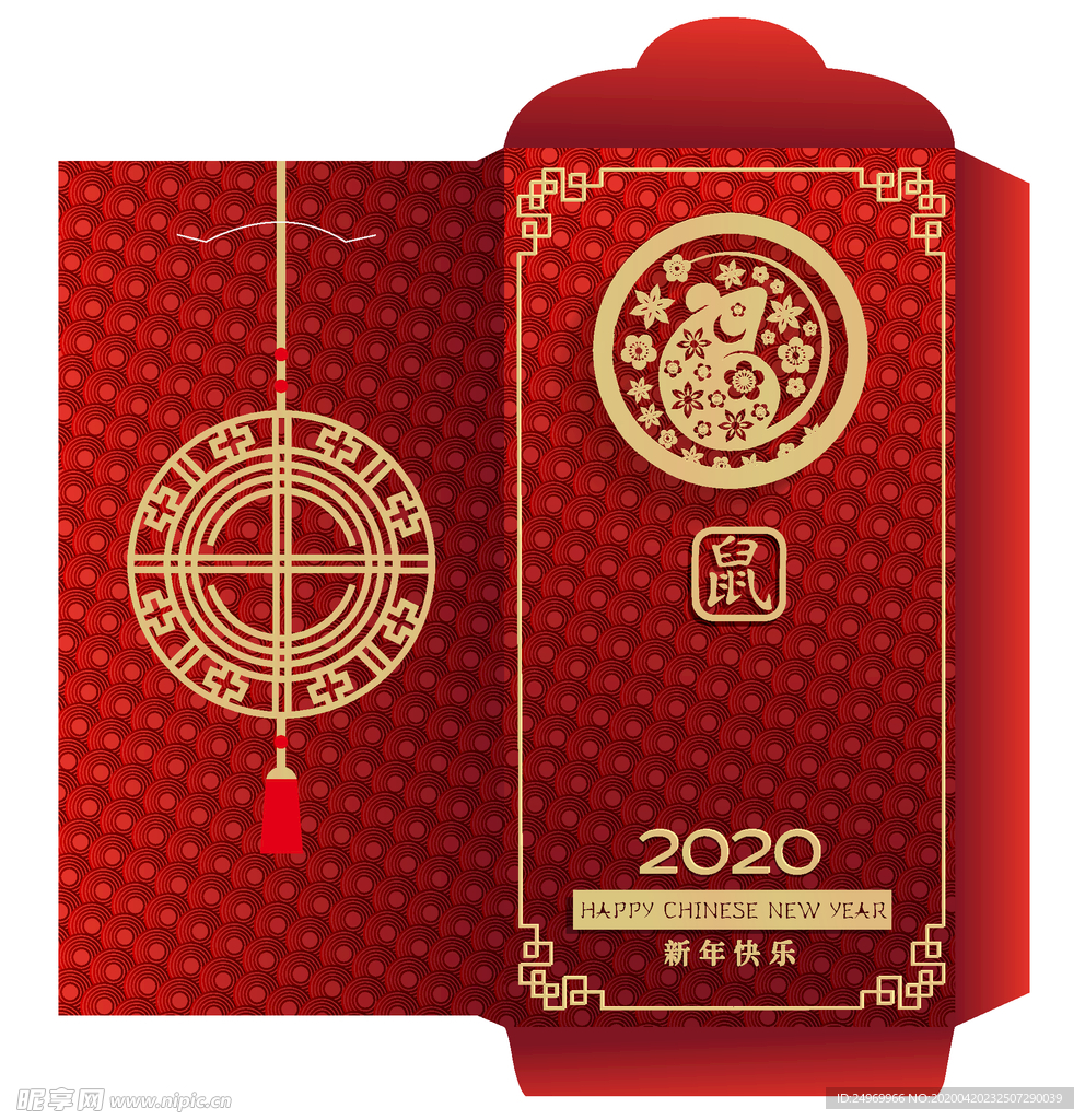 新年