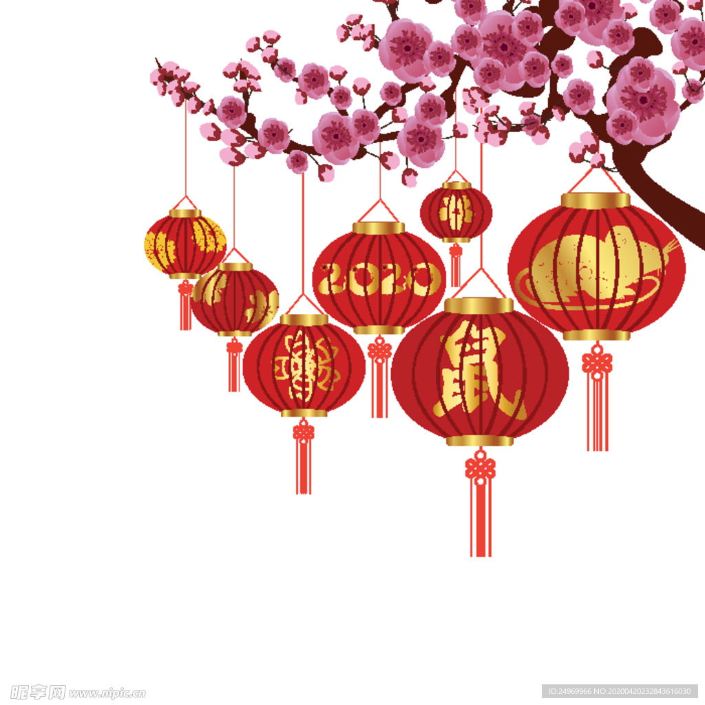 新年