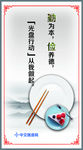 食堂文化