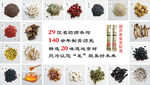 胡庆余堂发如海黑黑膏密密膏