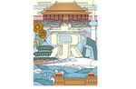 北京旅游景点