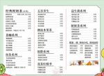奶茶菜单