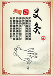 艾灸
