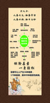 清肠排毒