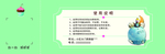 蛋糕代金券