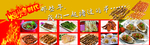 烧烤撸串