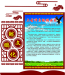 上古神鸟鲲鹏由来