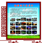 鲲鹏湖公园简介