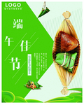 端午节海报