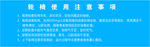 医院制度牌