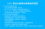 医院制度牌