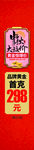 黄金店柱子