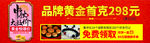 中秋活动