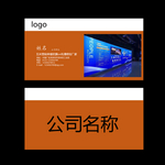 个人名片
