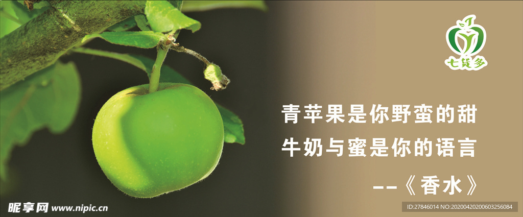 水果