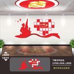退役军人之家