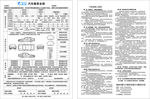 汽车租赁合同