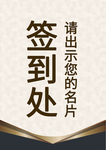桌牌