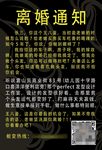 理发店宣传