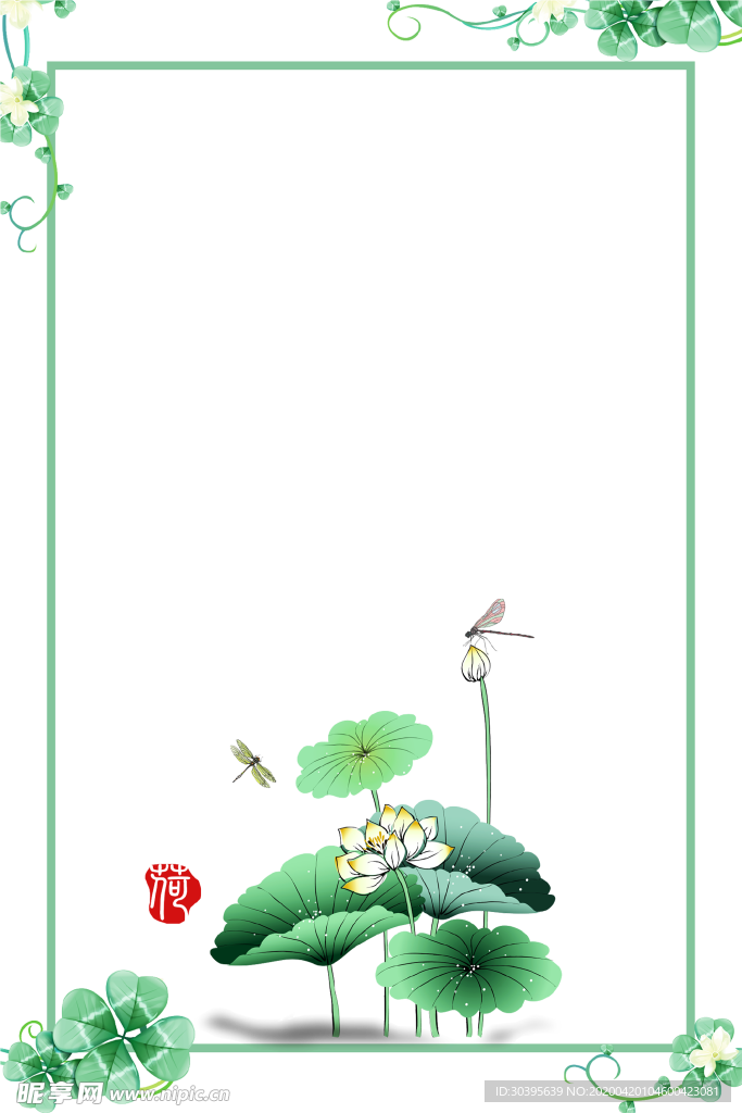 花边背景