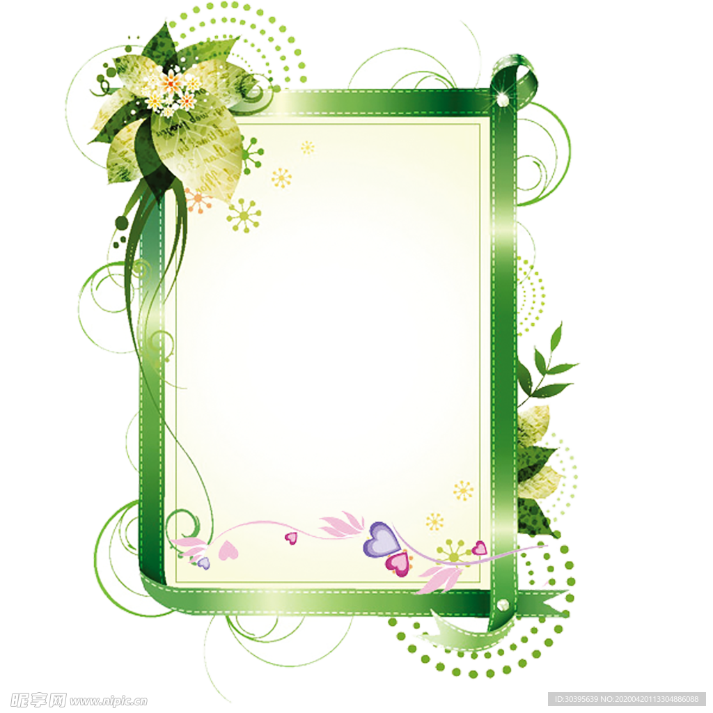 花边