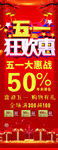 51抢先购