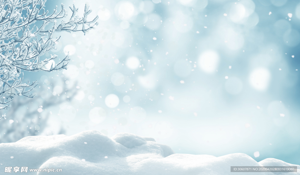 雪花