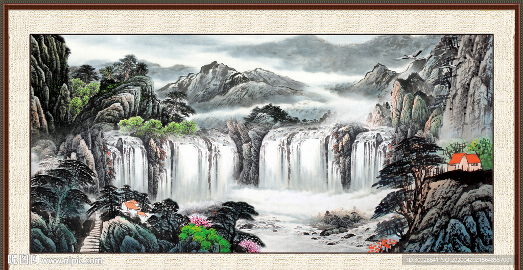 泰山