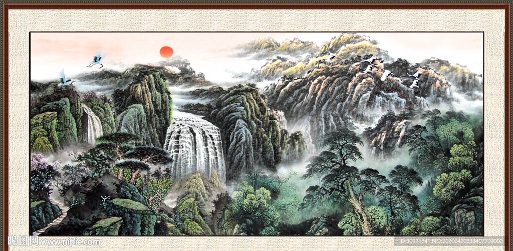 泰山